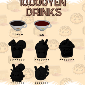 cookie7.png