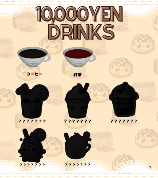 cookie7.png