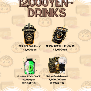 cookie8.png