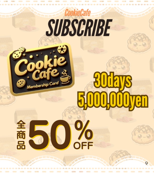 cookie9.png