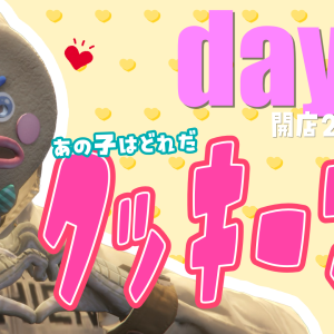 days-22.png