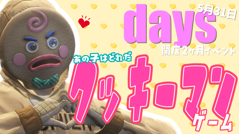 days-22.png