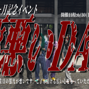 days_.png