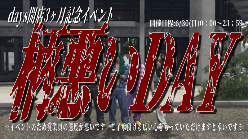 days_.png