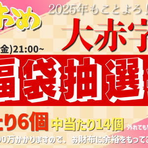 days_0131.png