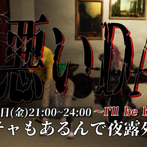 days_2.png
