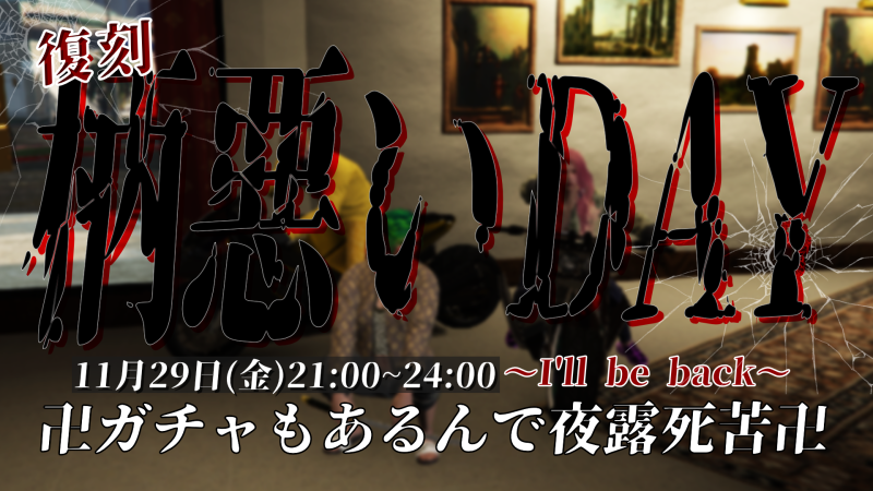 days_2.png