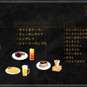 ez_menu.jpg