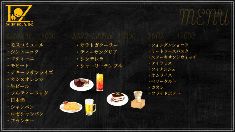 ez_menu.jpg