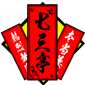 ramaen.png