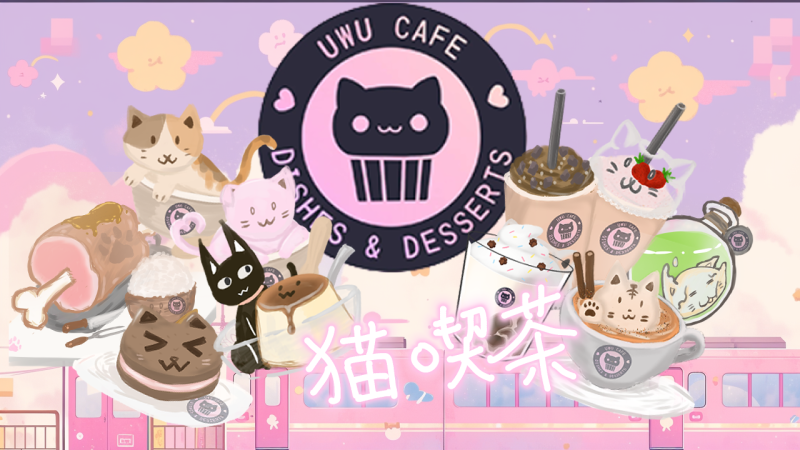 uwu01.png